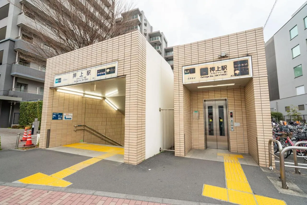 Zaito Tokyo Skytree Traditional Independent House 东京晴空塔独栋超大日式民宿-宅东押上店 Holiday home